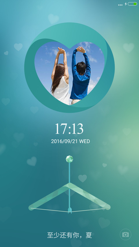 一箭钟情【双击爱心换照片&男版锁屏】 screenshot