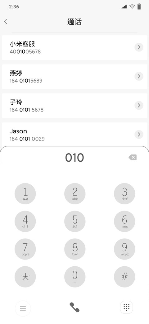 当寂寞来袭 screenshot