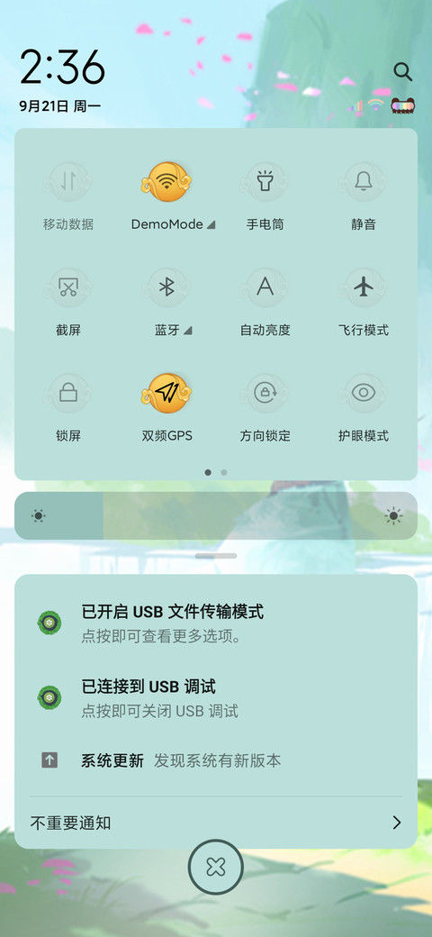 狐妖小红娘手游拼图 screenshot