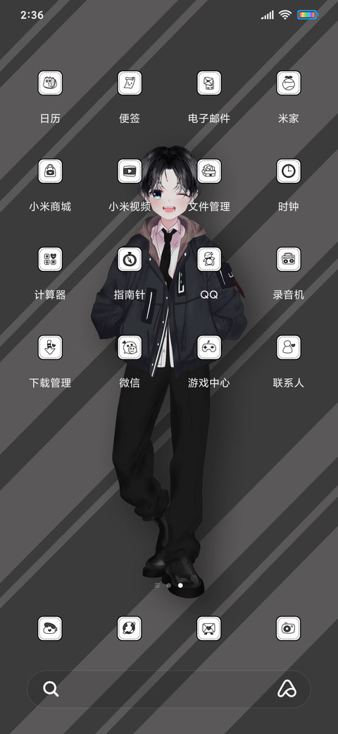 风雪的冬日时光 screenshot