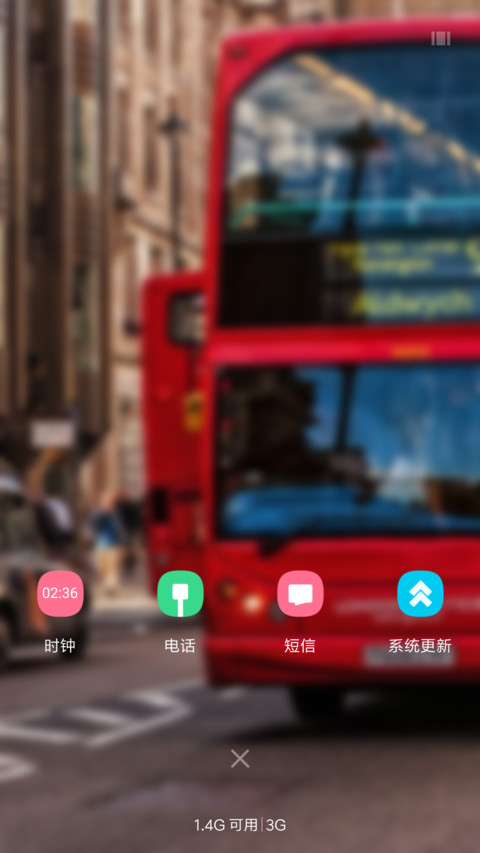 熟悉的老街 screenshot