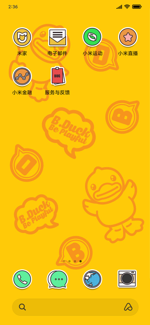 B.Duck玩趣经典 screenshot