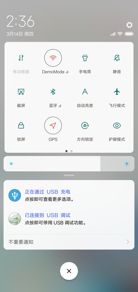 相思曲 screenshot