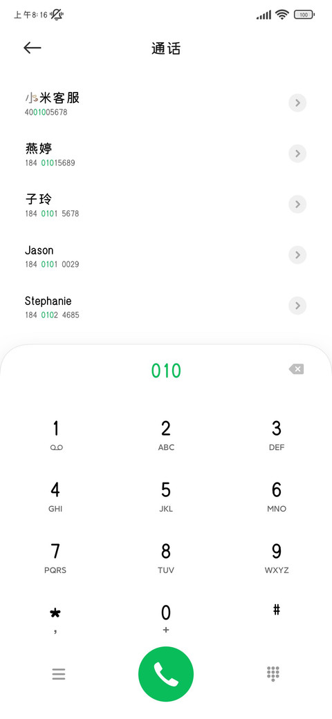 小狗陪我的每一天 screenshot
