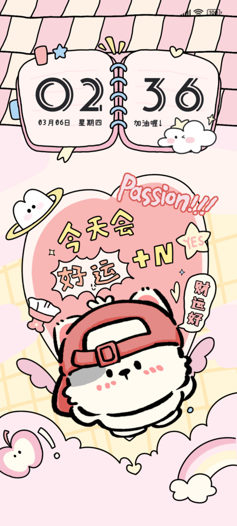 Hi宝和阿布正念能量 screenshot