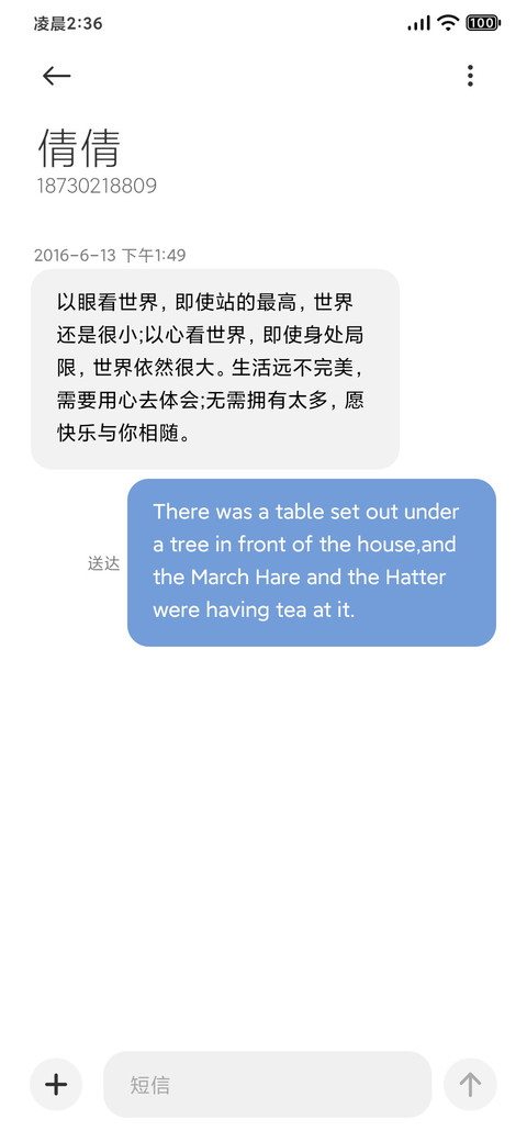 暖风 screenshot
