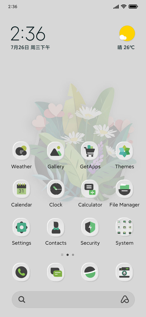 Summer Flowers screenshot
