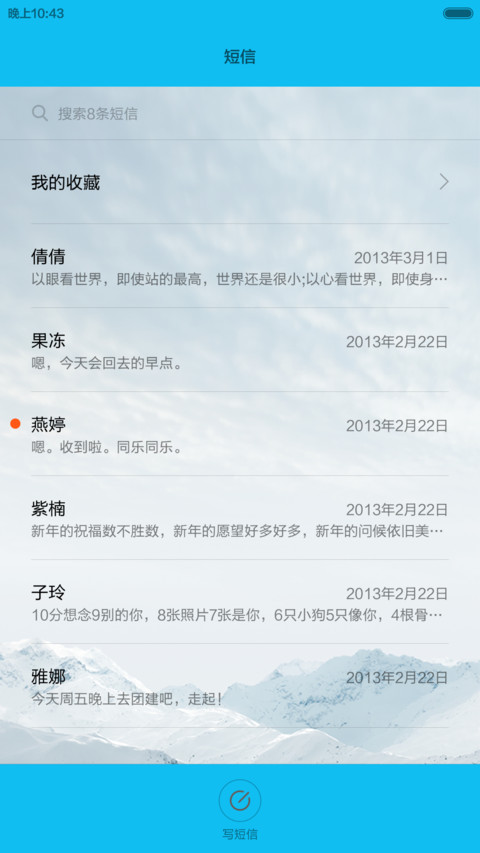 win10 screenshot