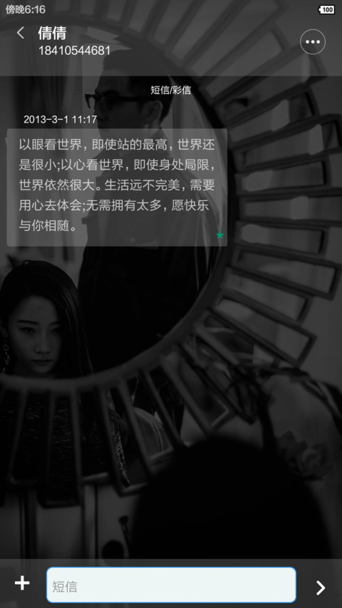 大侦探夏洛克 screenshot