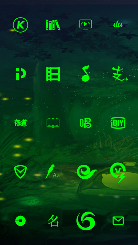 仲夏夜之梦 screenshot