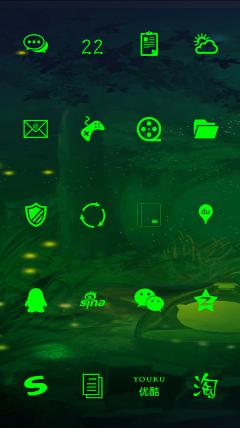 仲夏夜之梦 screenshot
