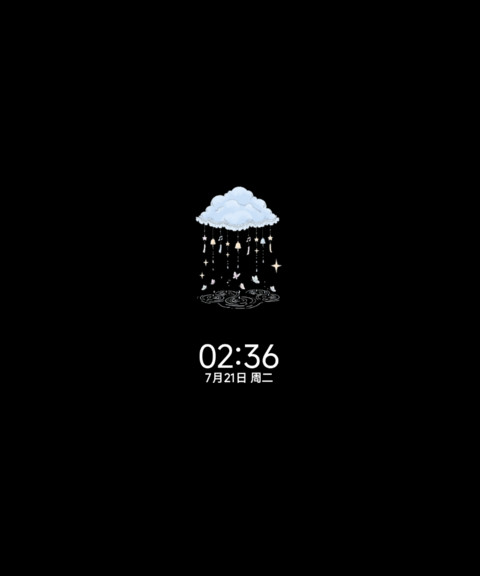 ins心事梦境 screenshot