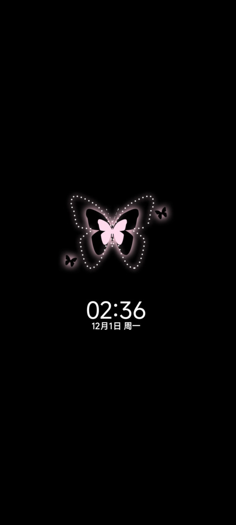 全屏 这一秒心动 screenshot