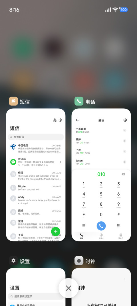 AP液态景深 screenshot