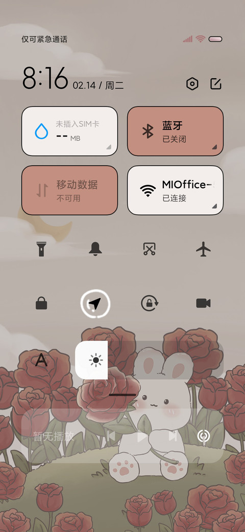 兔兔的玫瑰园双模式 screenshot