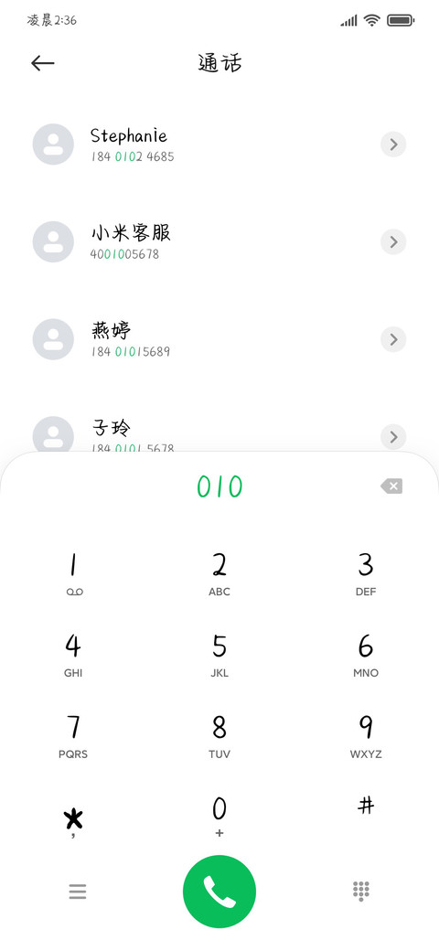 泡泡浴缸星星海 screenshot