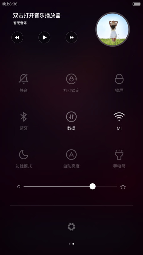 指纹解锁 screenshot