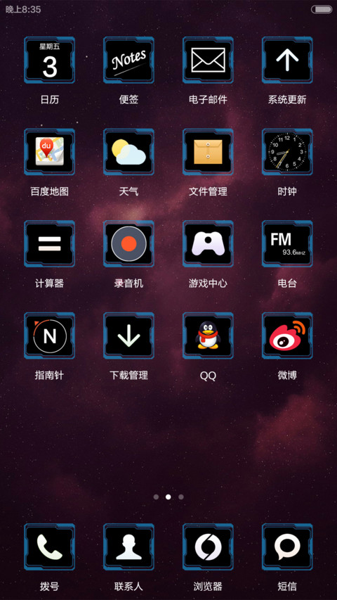 指纹解锁 screenshot