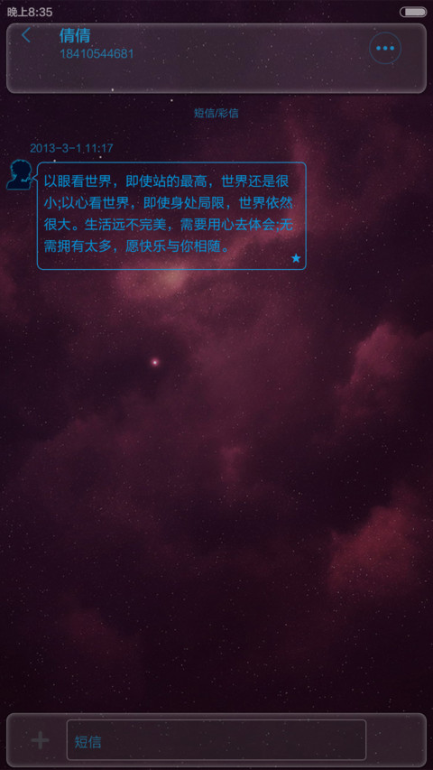 指纹解锁 screenshot
