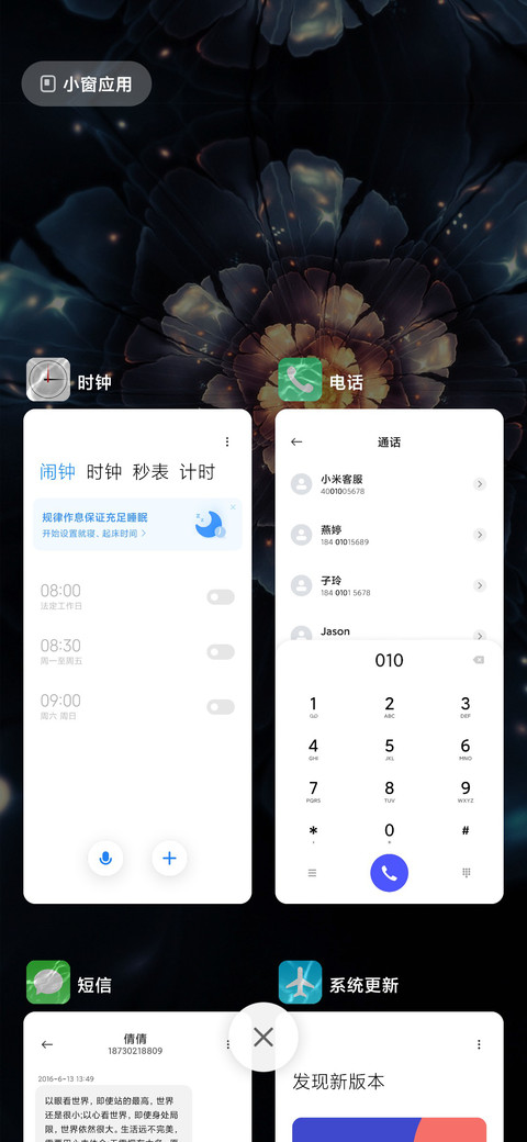 幻 screenshot