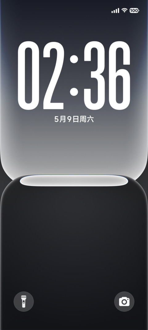 拟好质感 screenshot