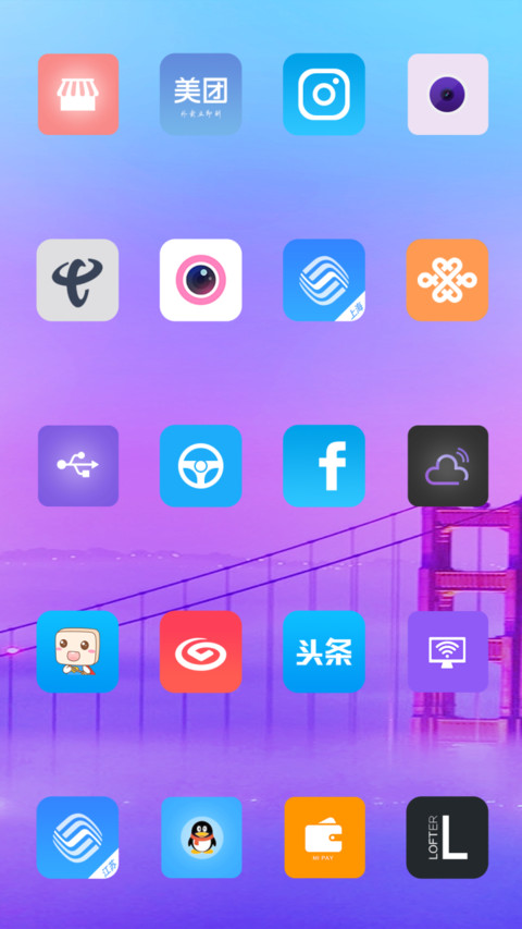 执梦 screenshot