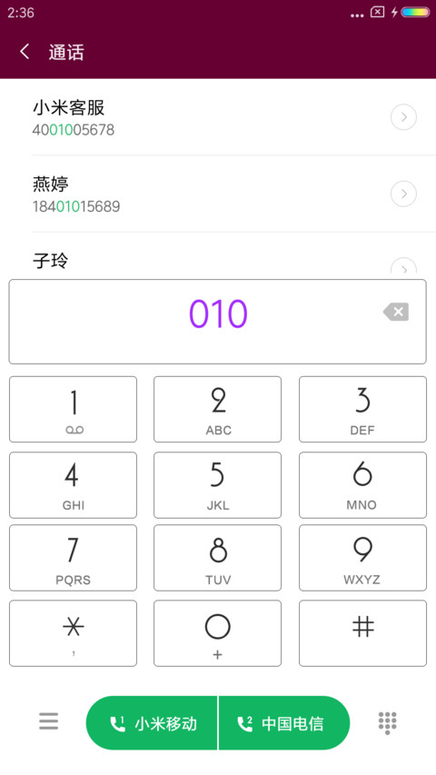 勇者之地 screenshot