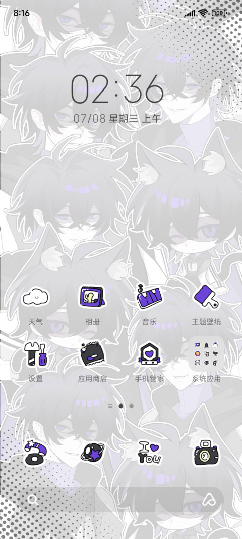 酷黑漫画风少年 screenshot