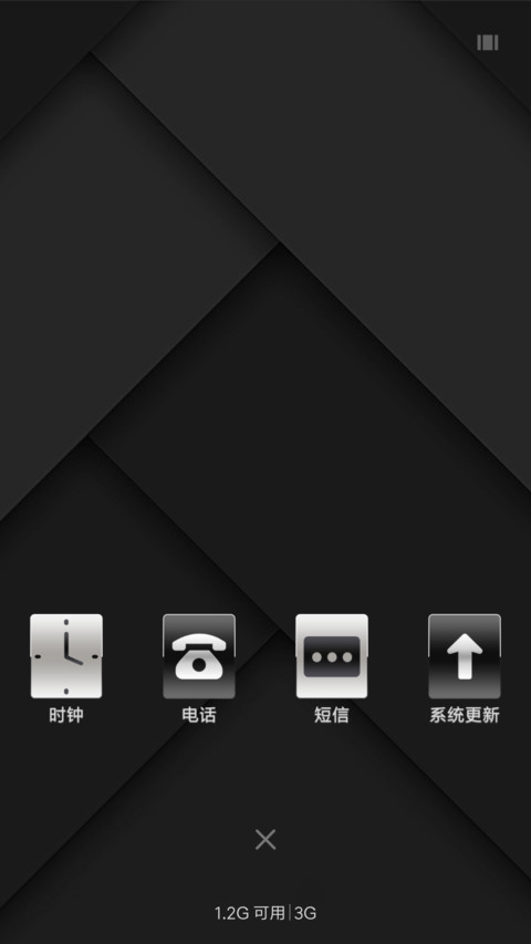 几何简黑 screenshot
