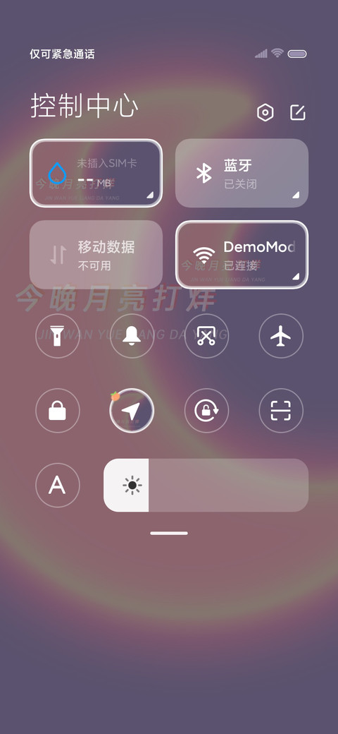 落日是天边的橘 screenshot