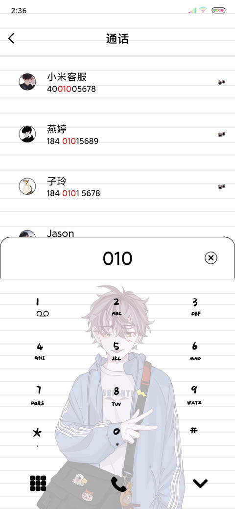 胜利的王道 screenshot