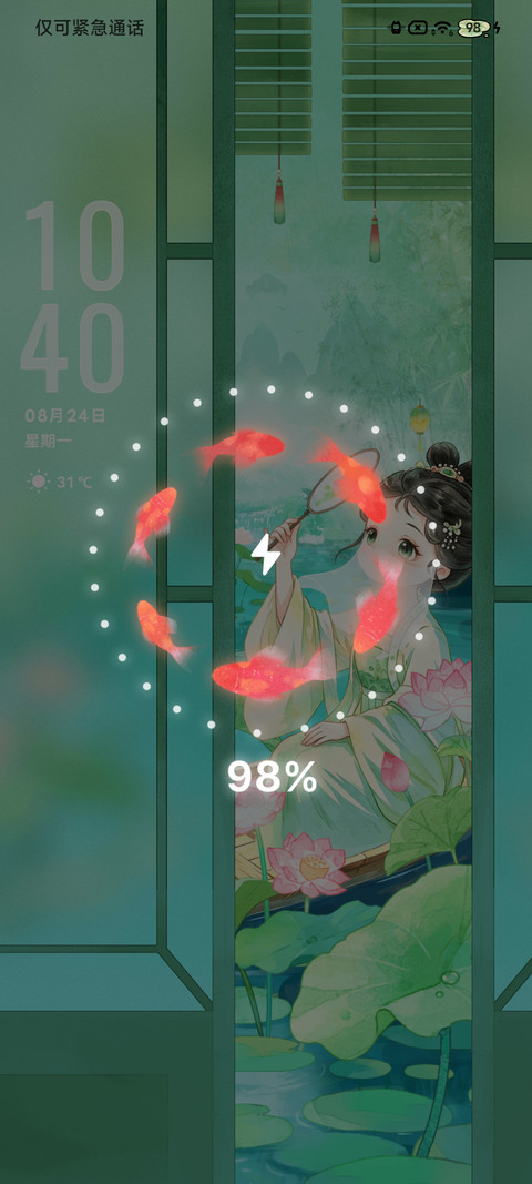 溪汀山居 screenshot