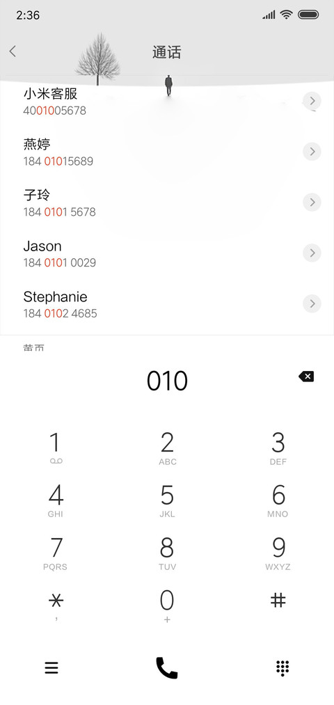 一个人，一座城 screenshot