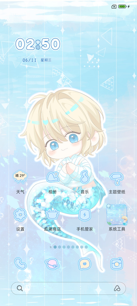 人鱼陷落 漫排痛机 screenshot