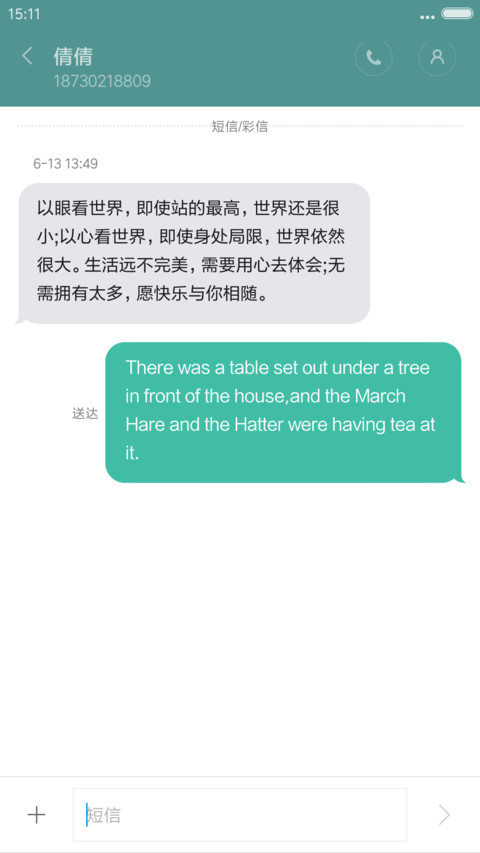 寂城【雨滴特效】 screenshot