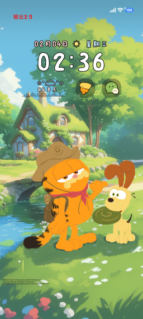 加菲猫家族游玩时刻 screenshot