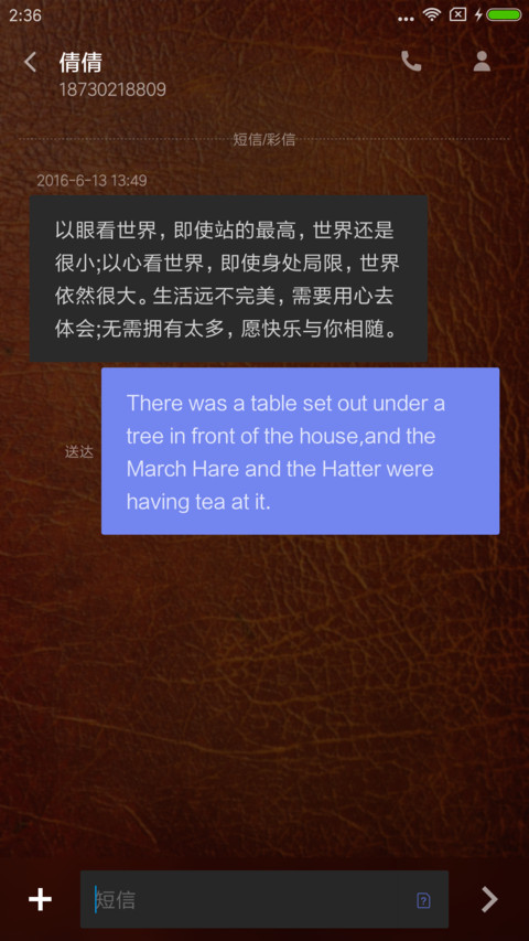 皮尤风 screenshot