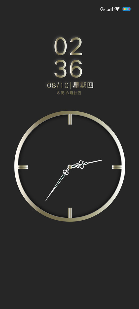 商务金属时间 screenshot
