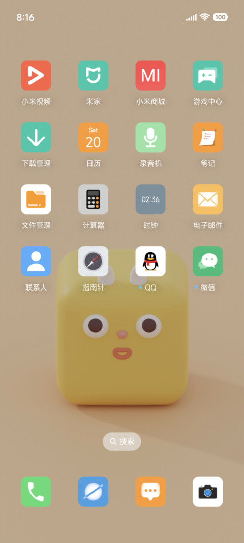 小怪兽发糕3D screenshot