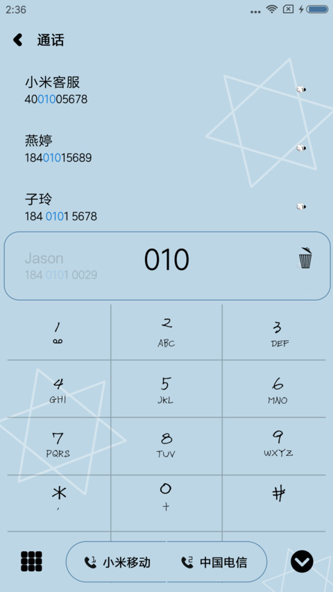 侧耳倾听 screenshot