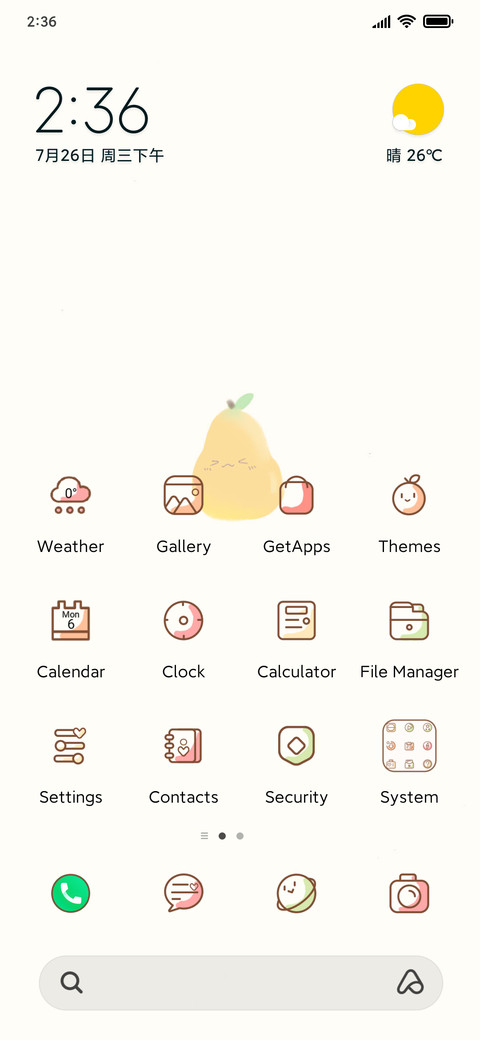 Interesting fruit screenshot