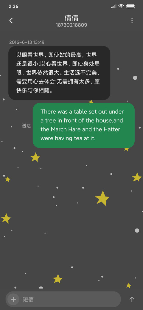 漫步太空 screenshot