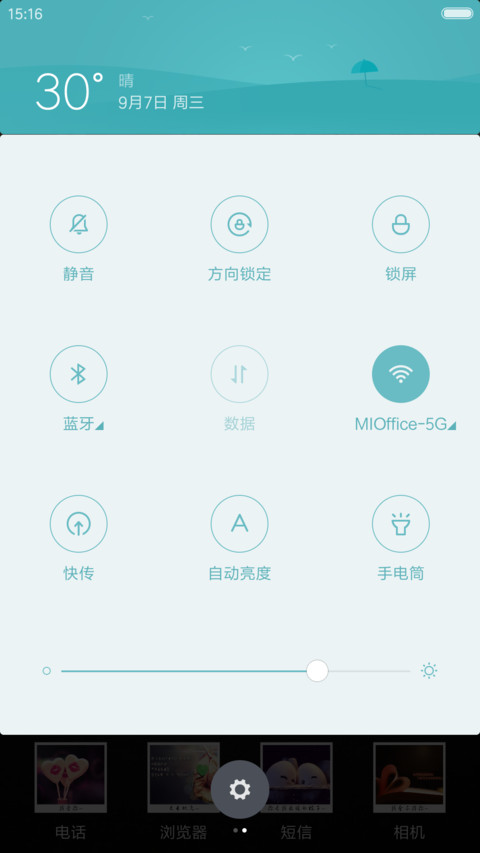 唯美爱情（动态锁屏和桌面） screenshot