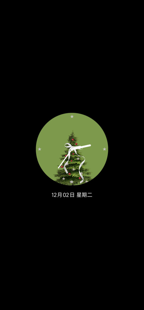 OS26 圣诞星双模式 screenshot