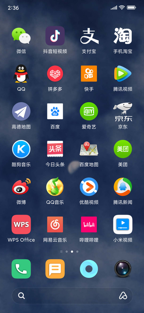 无意 screenshot