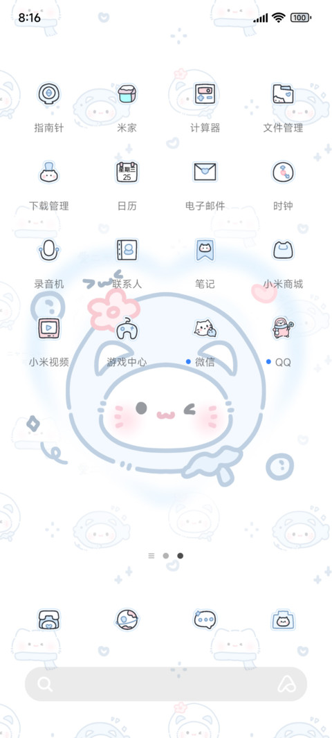 多图蓝白小猫 screenshot