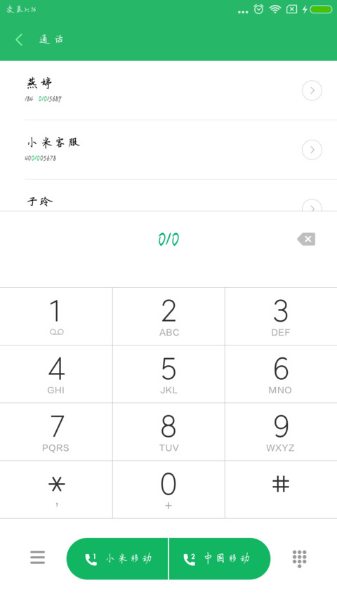 爱在冬天 screenshot