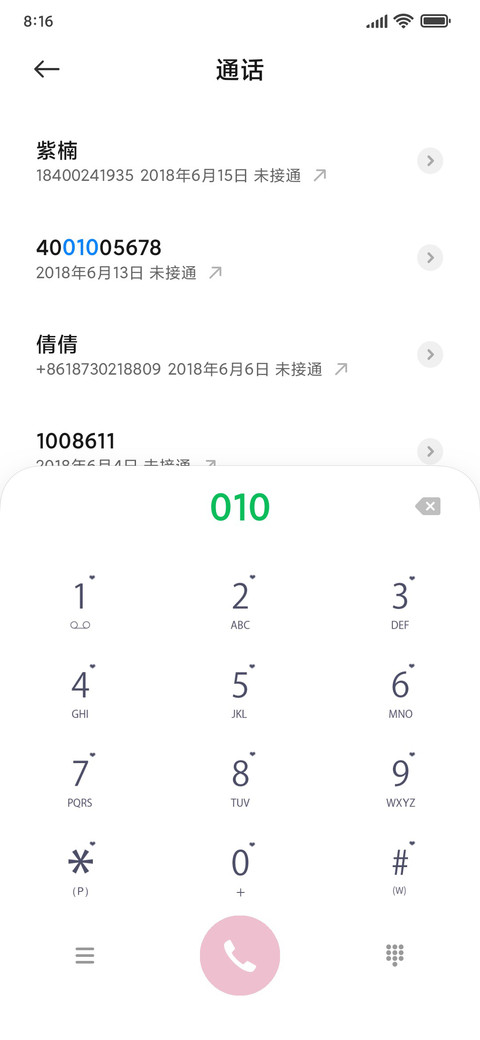 兔兔女孩 水逆退散 screenshot