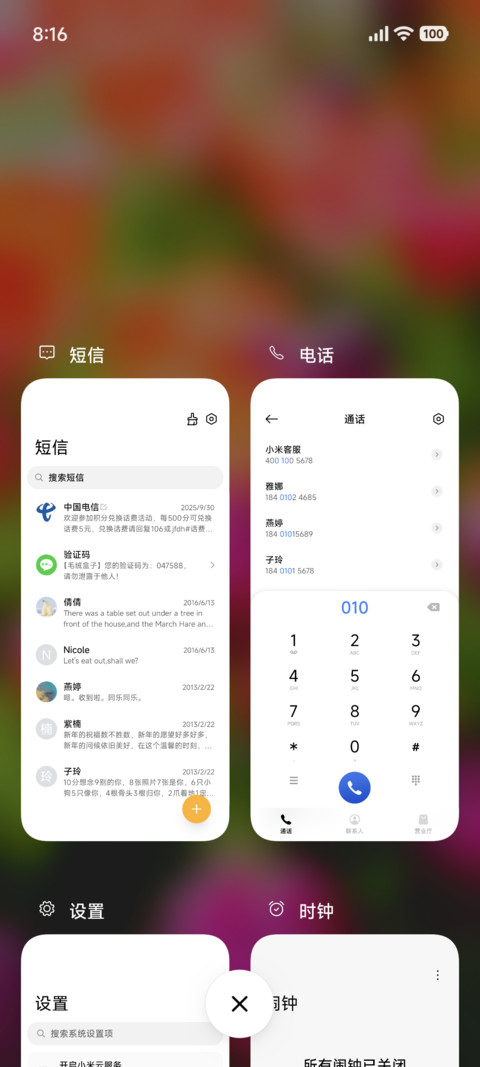 bloom screenshot