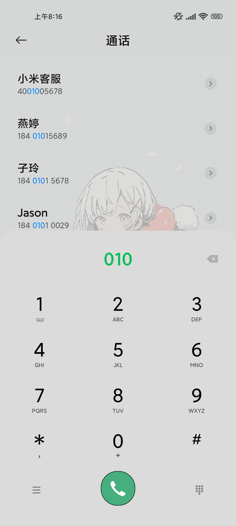 寒冬堆雪人 screenshot
